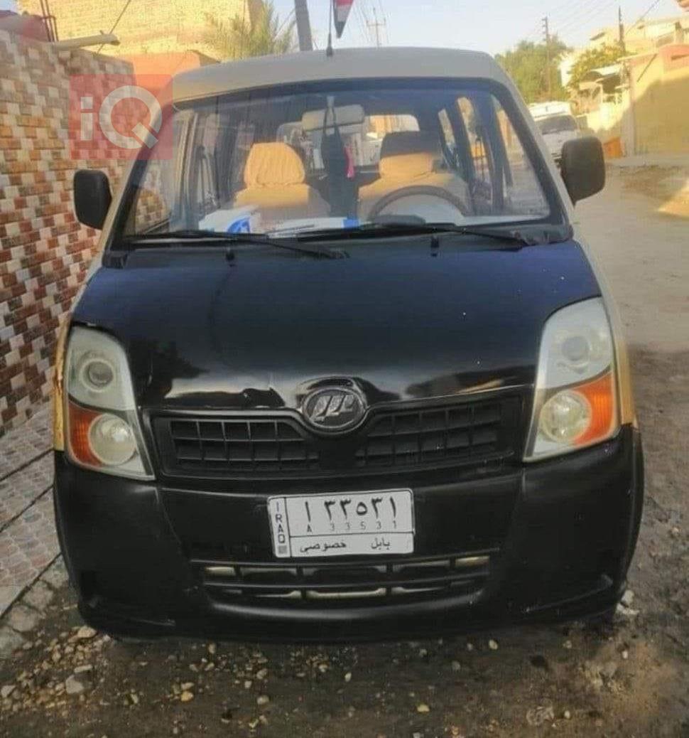 Lifan Foison
